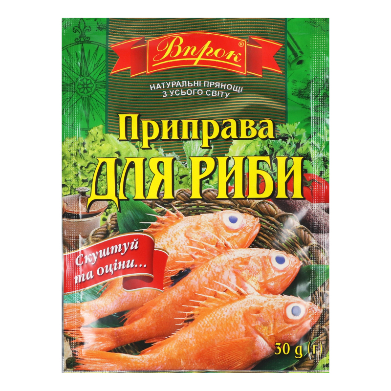 Приправа Для рыбы Впрок м/у 30г Впрок(14820138100655): купить в ...