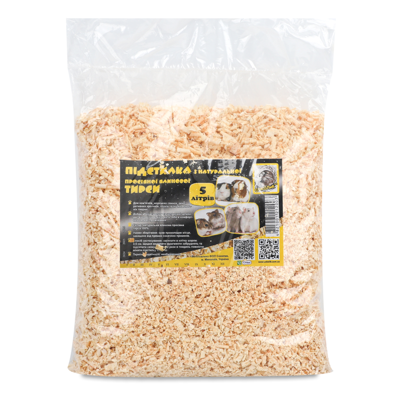 Підстилка д/гризунів з просіяної ялинової тирси 5л СОКОЛиК