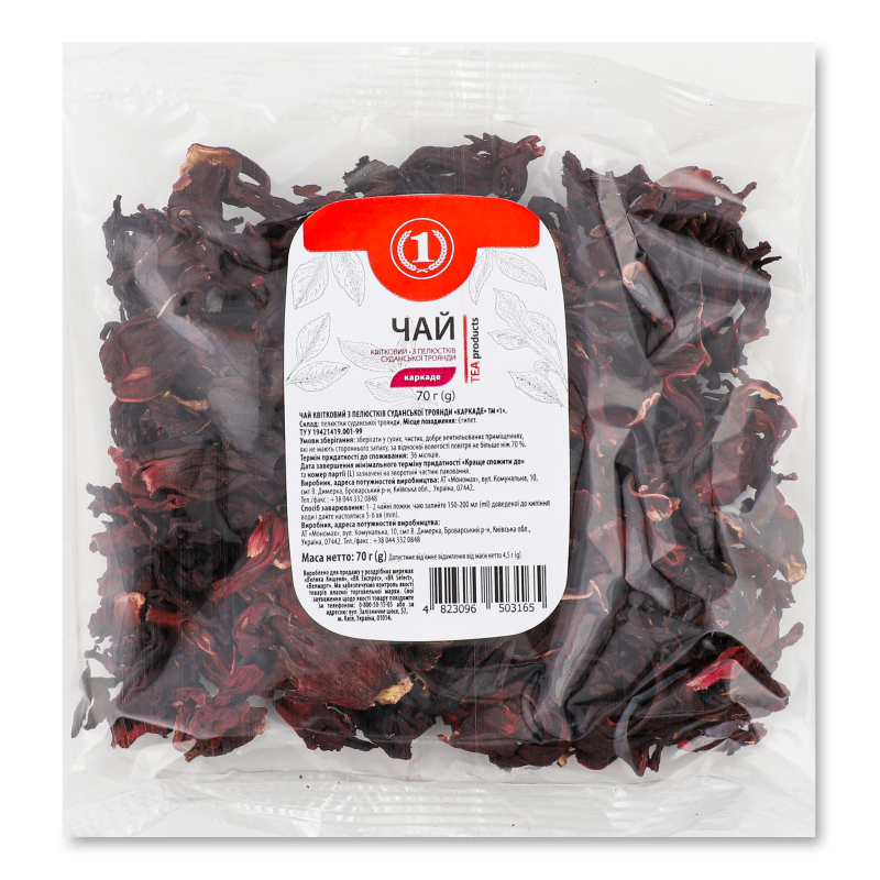 Чай квітковий Каркаде з пелюстків суданської троянди 70г ТМ “1”