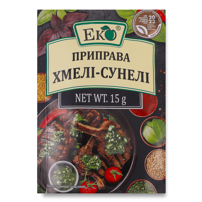Приправа Хмелі-сунелі 15г Еко