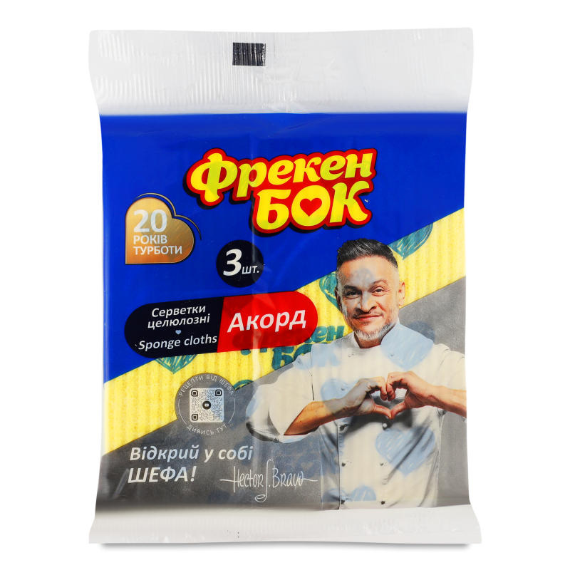 Серветка д/прибирання Акорд вологопоглинаюча 15,7*16см 3шт Фрекен Бок