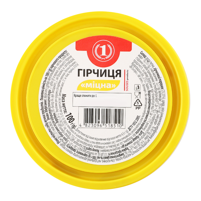 Гірчиця Міцна ТМ "1" ст