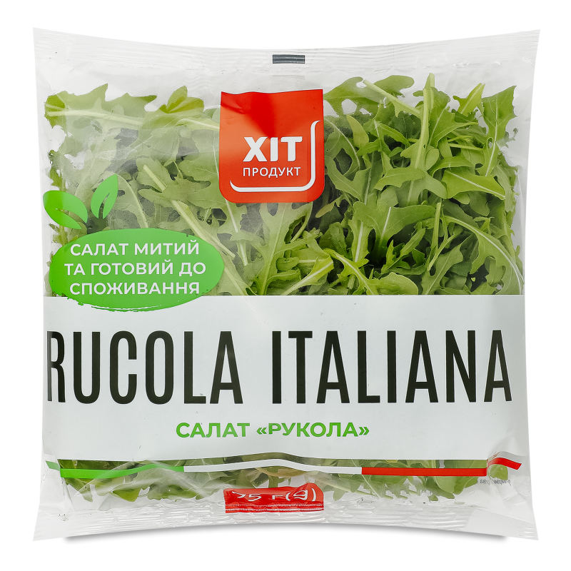 Салат Рукола 75г Хіт Продукт