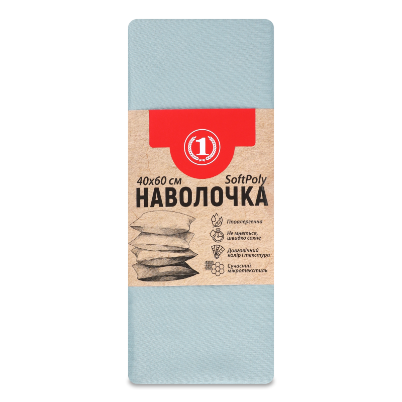 Наволочка бірюзово-сіра 40*60см ТМ “1”