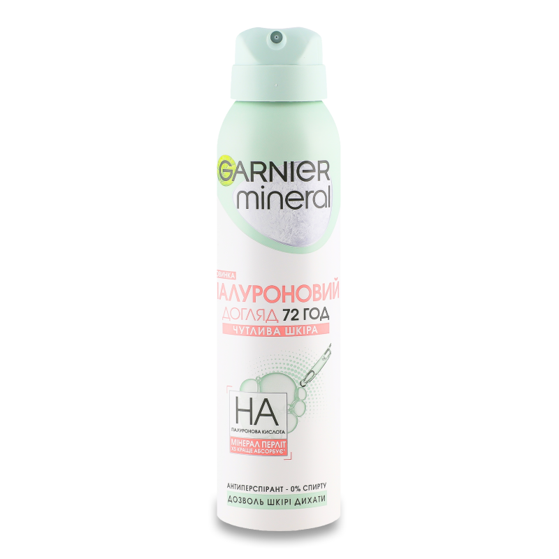 Дезодорант-антиперспірант Мінерал Гіалуроновий догляд д/чутливої шкіри спрей 150мл Garnier