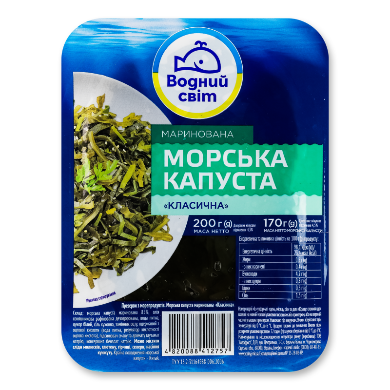Капуста морська Класична маринована 200г Водний світ