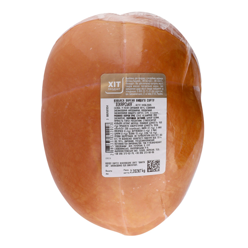 Ковбаса варена Лікарська Хіт продукт в/с кг