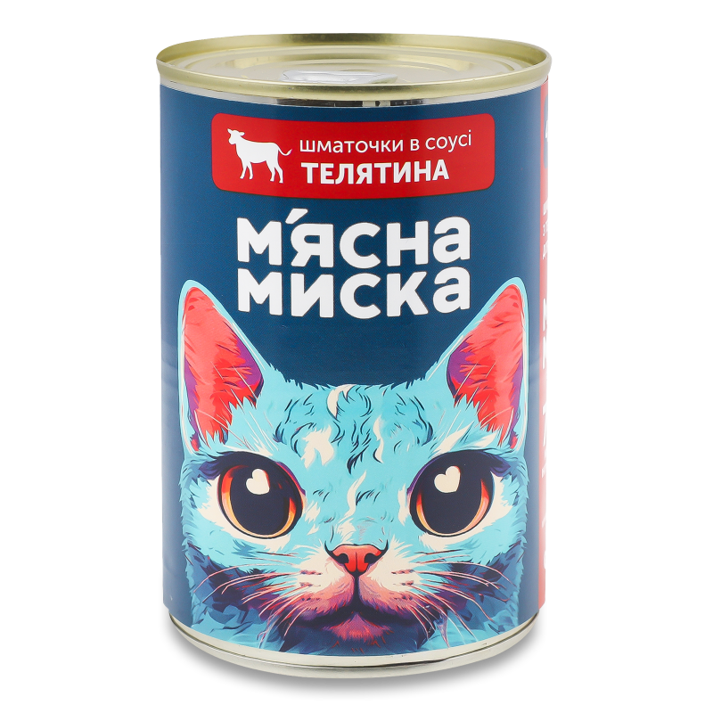 Корм д/дорослих котів Шматочки телятини в соусі 415г ж/б М”ясна миска