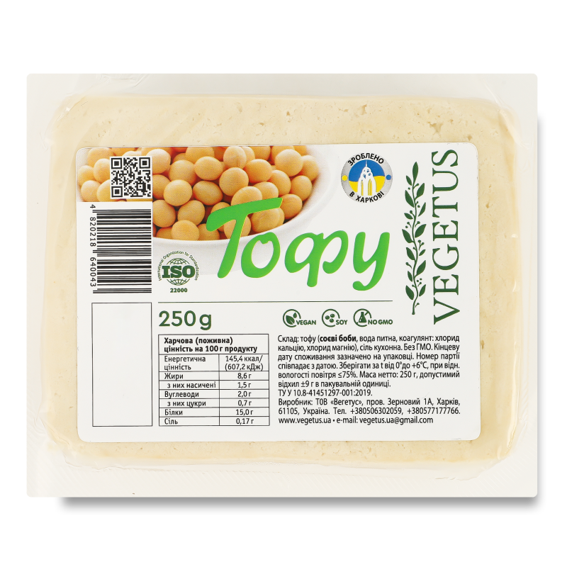 Сир Тофу класичний 250г в/у Vegetus