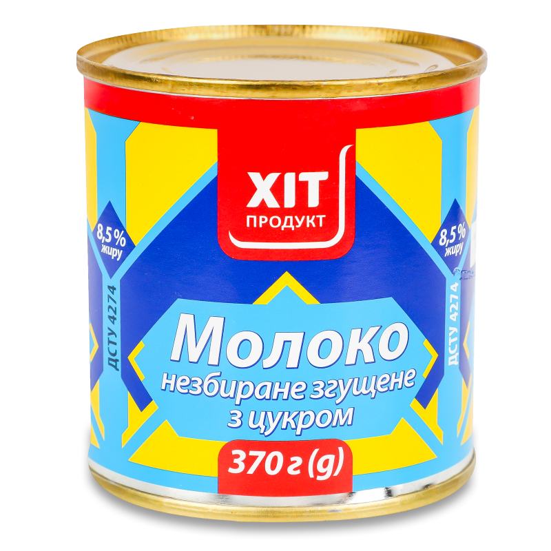 Молоко згущене незбиране з цукром 8,5% 370г ж/б Хіт Продукт