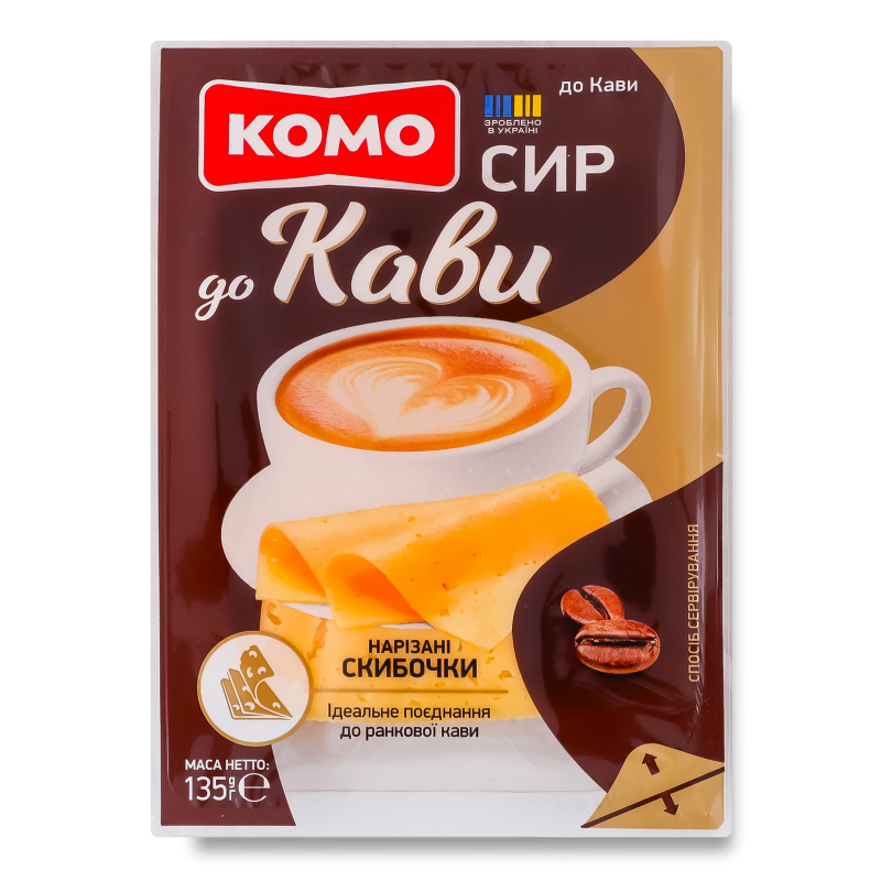 Cир До кави 50% нарізка 135г газ/уп Комо