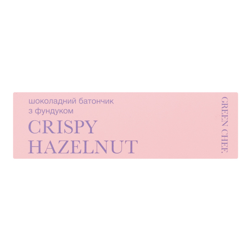 Батончик шоколадний з фундуком Crispy hazelnut Green Chef к/у