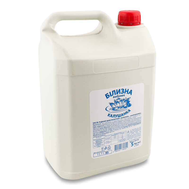 Білизна Калушанка 5л Онікс