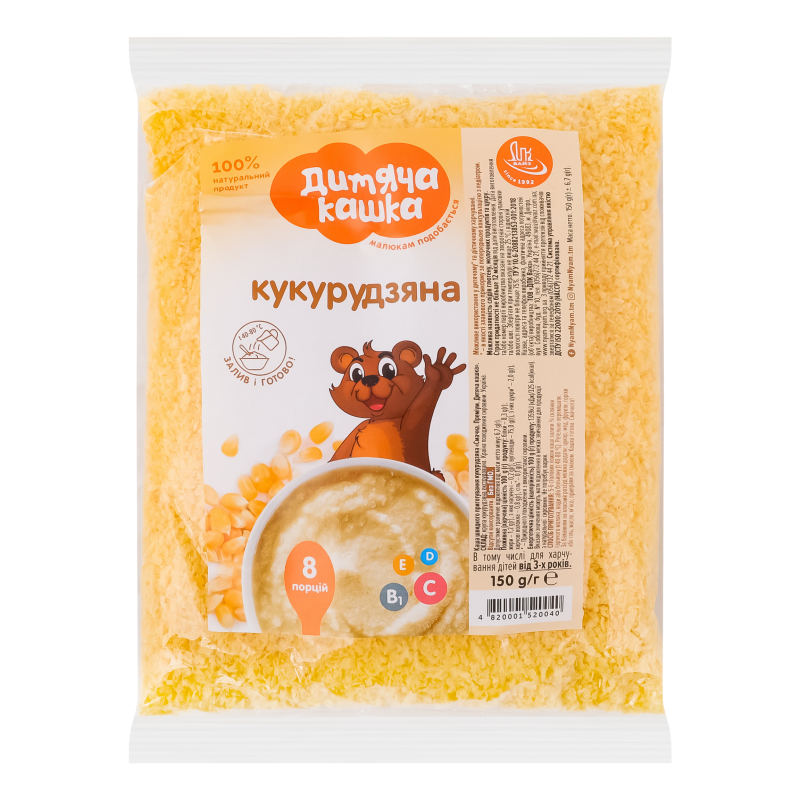 Каша для дітей від 3років швидкого приготування Кукурудзяна Дитяча кашка м/у