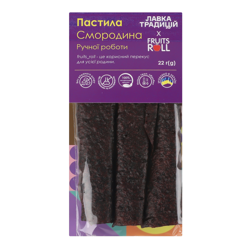 Пастила ручної роботи Смородина Fruits roll к/у