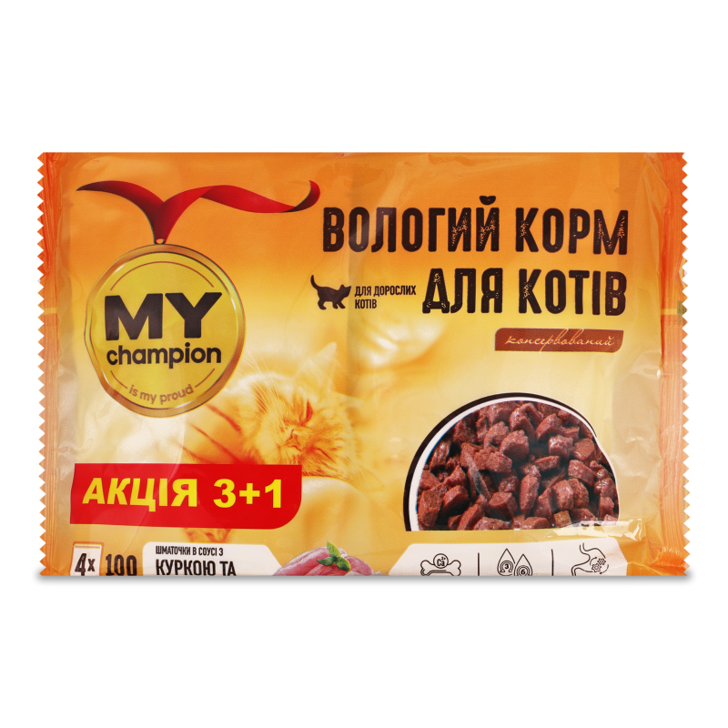 Корм д/котів Шматочки з куркою та індичкою в соусі 4*100г пауч My Champion