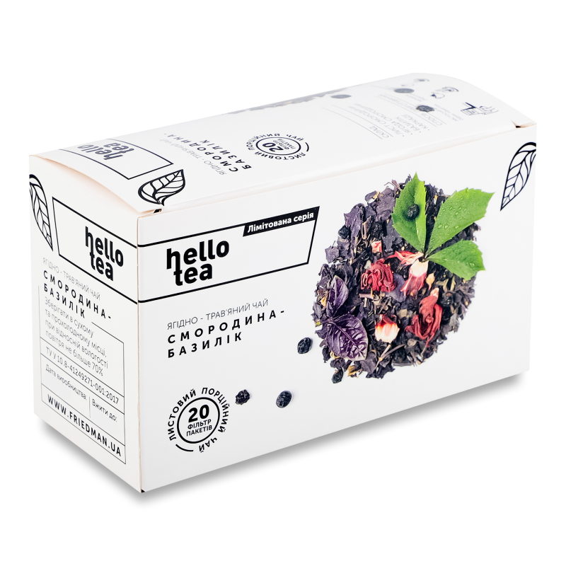 Чай ягідно-трав’яний Смородина-Базилік 20*2г Hello Tea