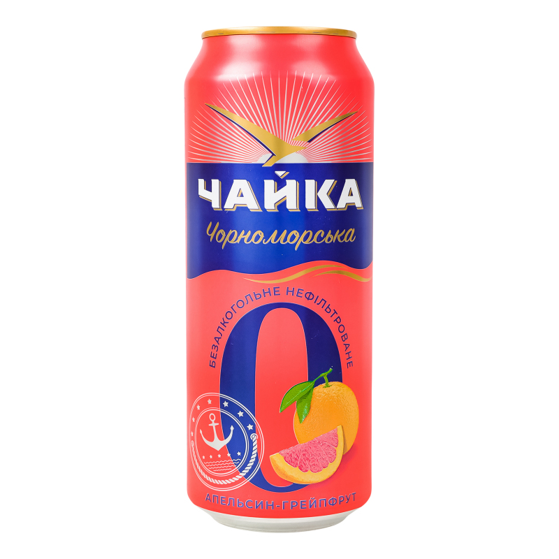 a♡ Пиво специальное 500мл 0.5% б/а светлое нефильтрованное