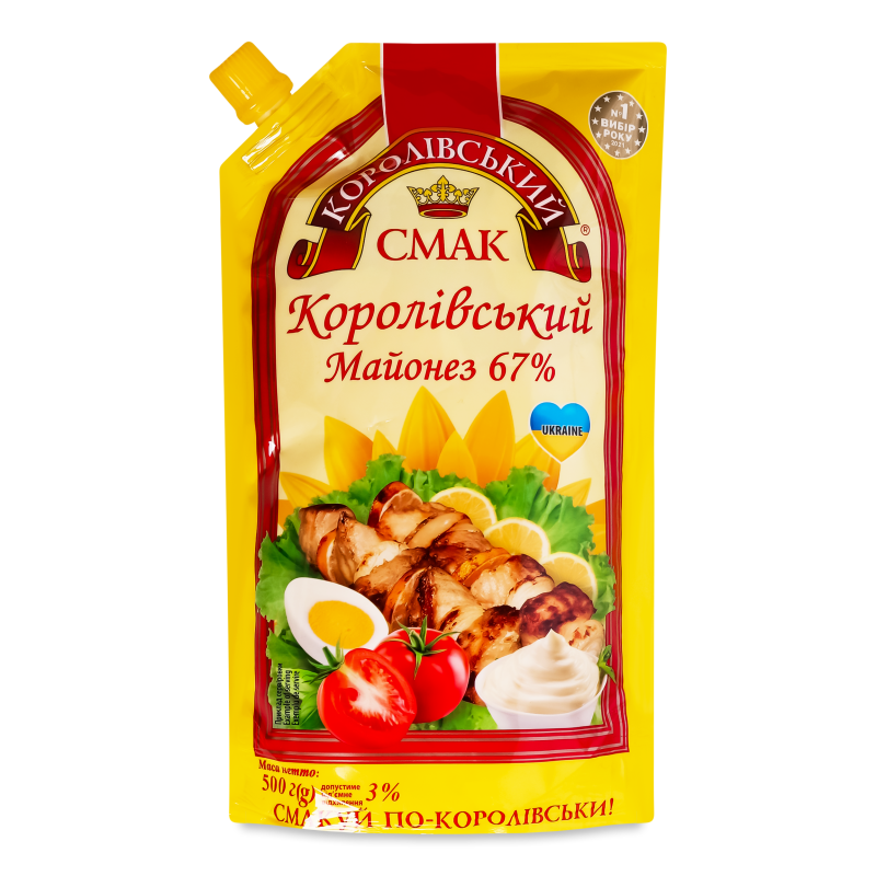 Майонез Королівський 67% 500г д/п Королівський смак