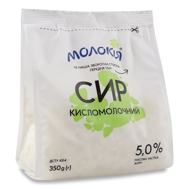 Сир кисломолочний 5% 350г Молокія