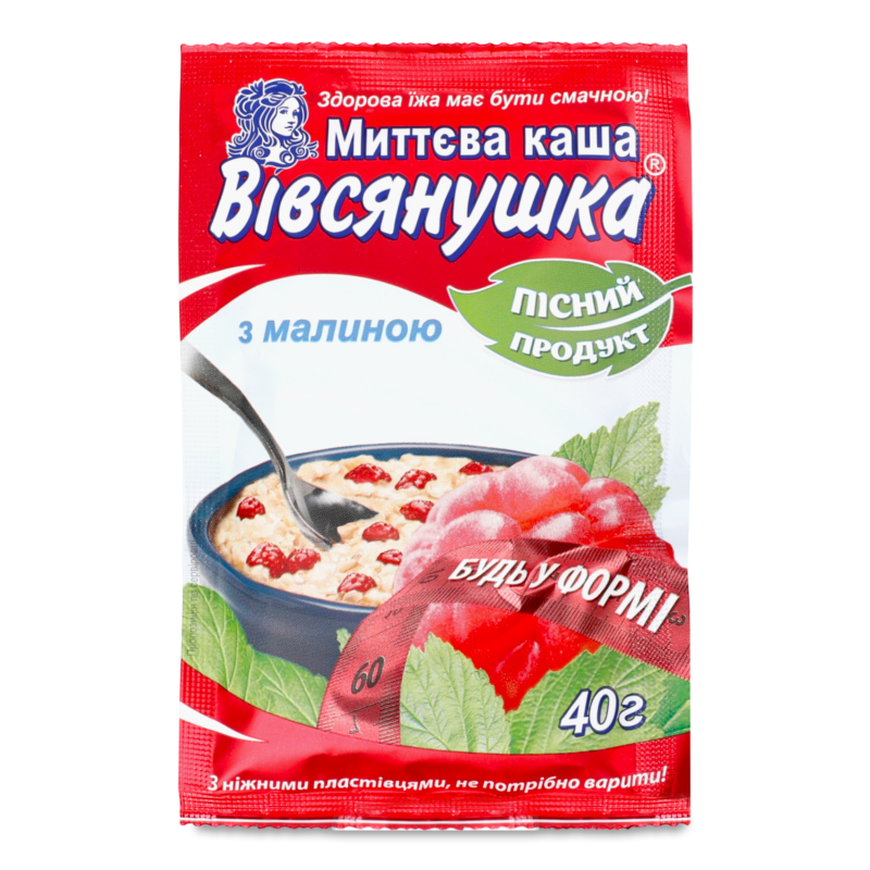 Каша швидкого приготування вівсяна з малиною 40г Вівсяночка