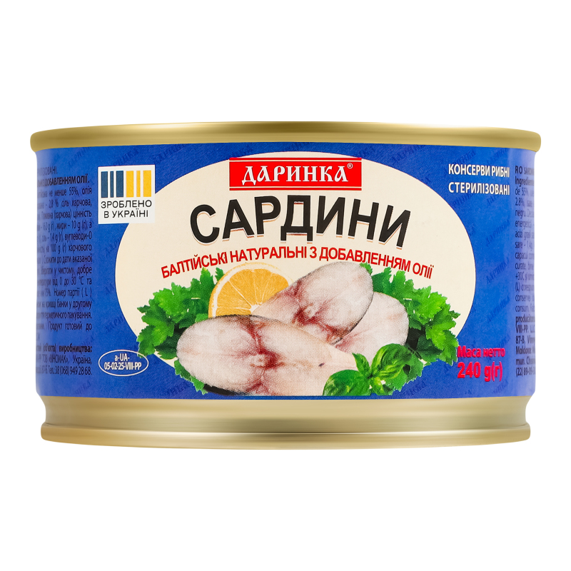 Сардини балтійські натуральні стерилізовані з добавленням олії Даринка з/б