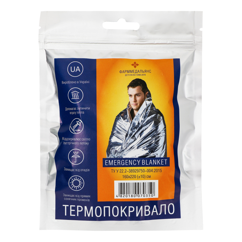 Термопокрывало 160х220см Фарммедальянс 1шт No Brand(4820180070350 ...