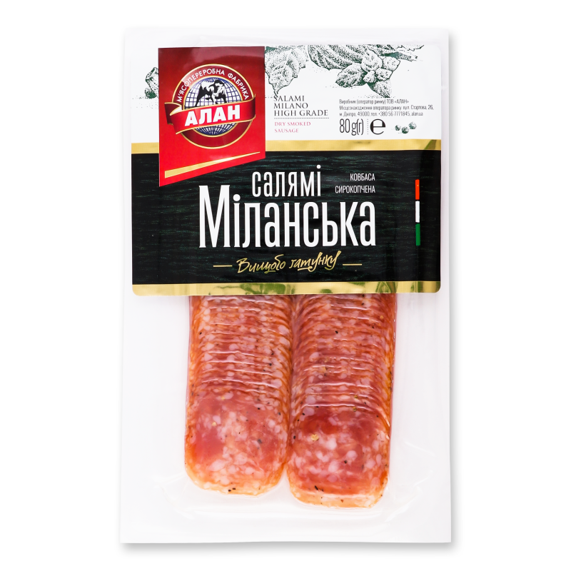 Ковбаса Салямі Міланська Алан с/к в/у