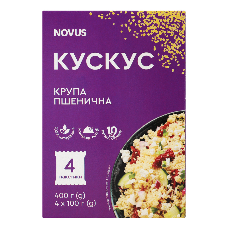 Кускус пшеничний в пакетиках Novus к/у 4х