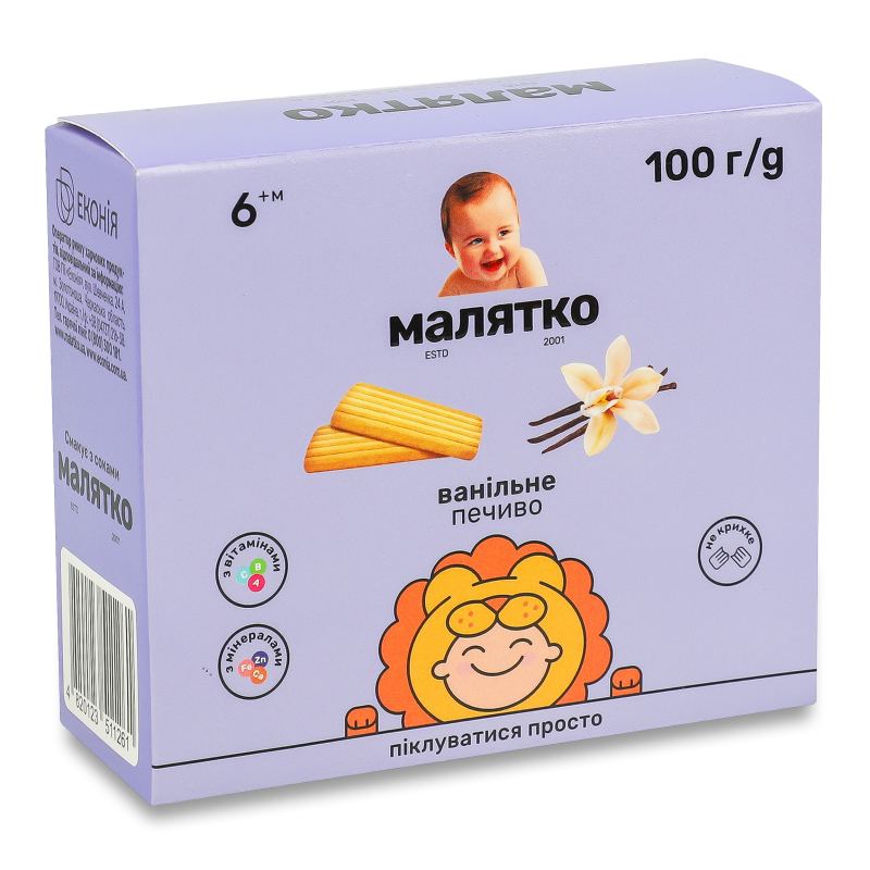 Печиво дитяче ванільне від 6місяців 100г Малятко