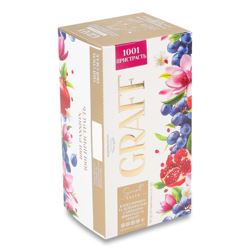 Суміш чаю 1001 Пристрасть чорного та зеленого з ароматом винограду та гранату 20*1,5г Graff