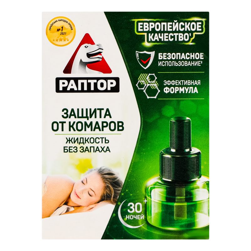 Жидкость для фумигатора 30 ночей Раптор Раптор(8008090079601): купить в ...