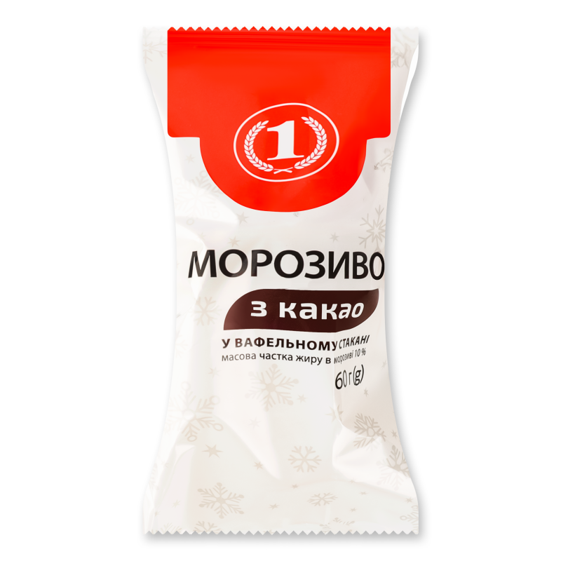 Морозиво з какао вафельний стакан 60г ТМ “1”