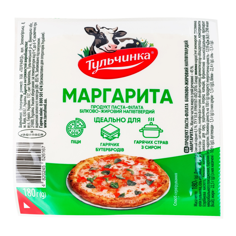 Продукт паста-філата 45% білково-жировий напівтвердий Маргарита Тульчинка в/у