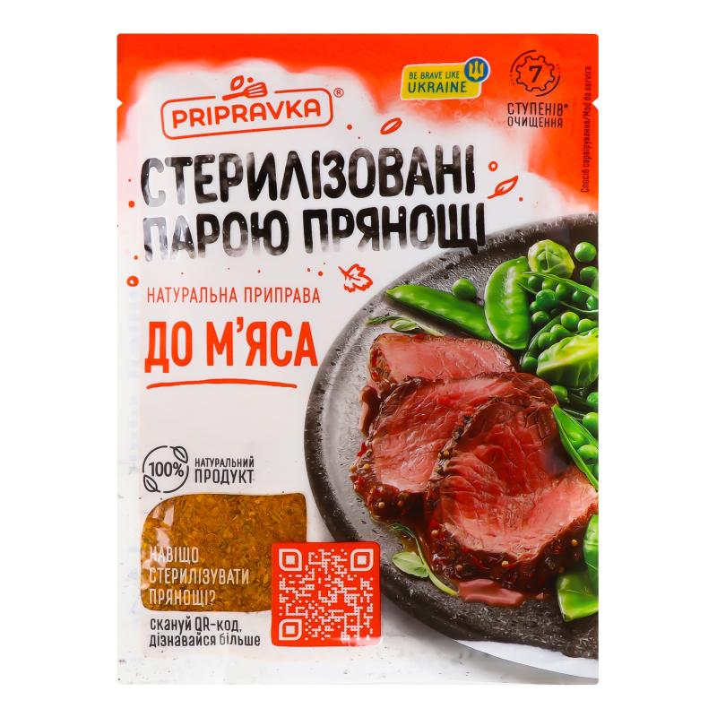 Приправа для мяса Pripravka м/у 30г Pripravka(4820039290823): купить в ...