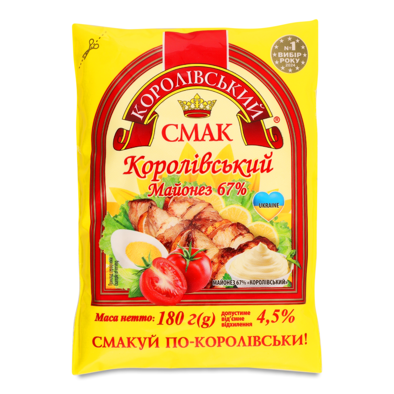 Майонез Королівський 67% 180г п/е Королівський смак