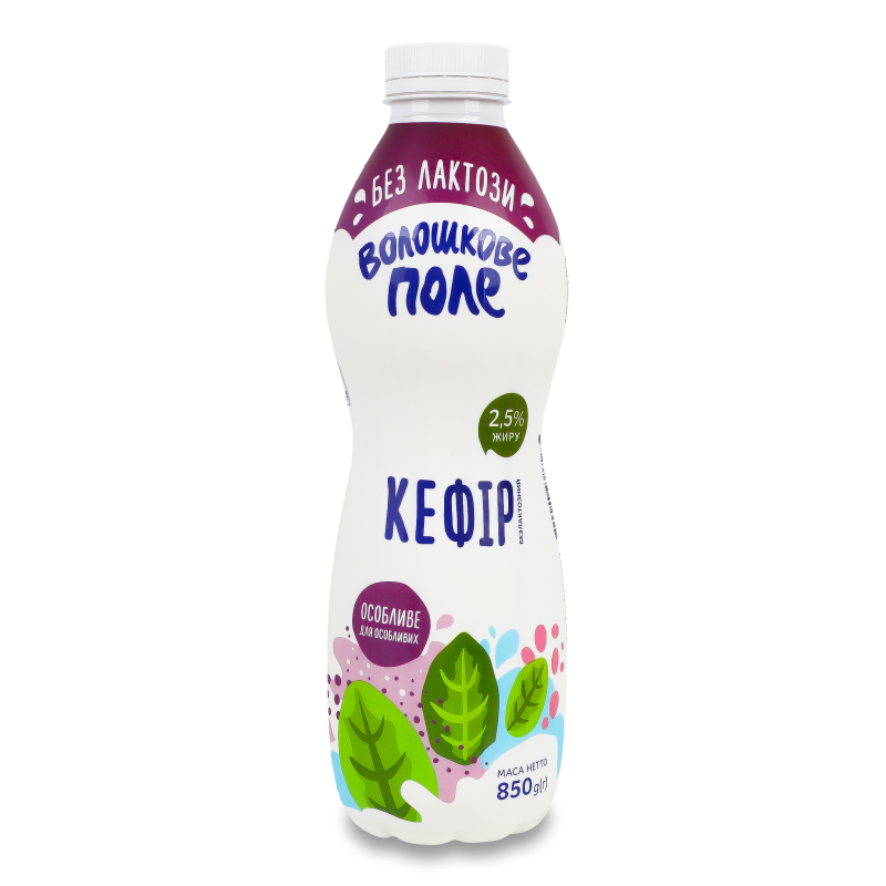 Кефір безлактозний 2,5% 850г пет Волошкове поле