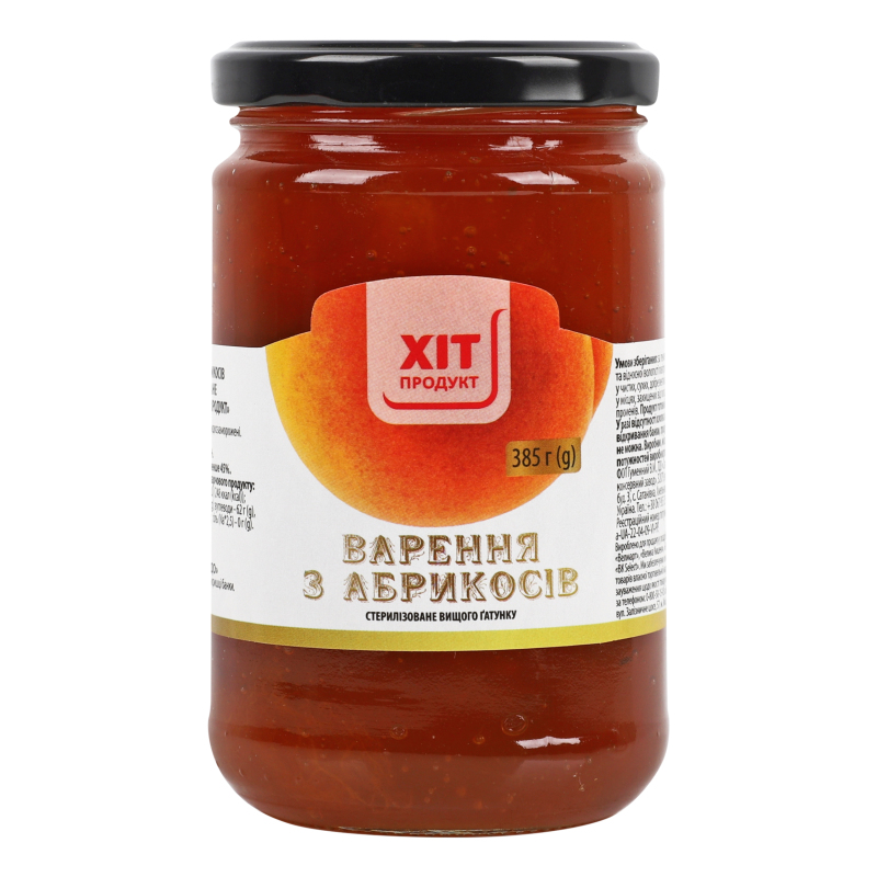 Варення з абрикосів без кісточки стерилізоване Хіт Продукт в/ґ с/б