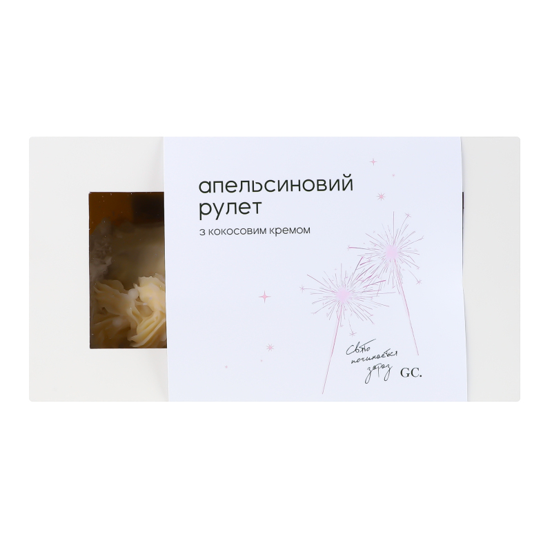 Рулет апельсиновий с кокосовим кремом Green Chef к/у