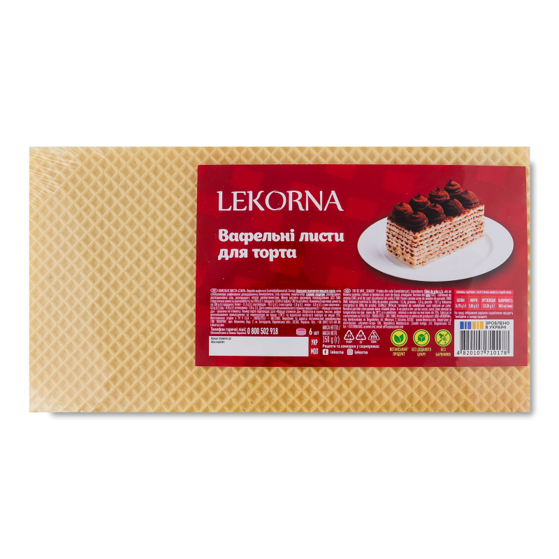 Листи вафельні Сім’я 150г Lekorna