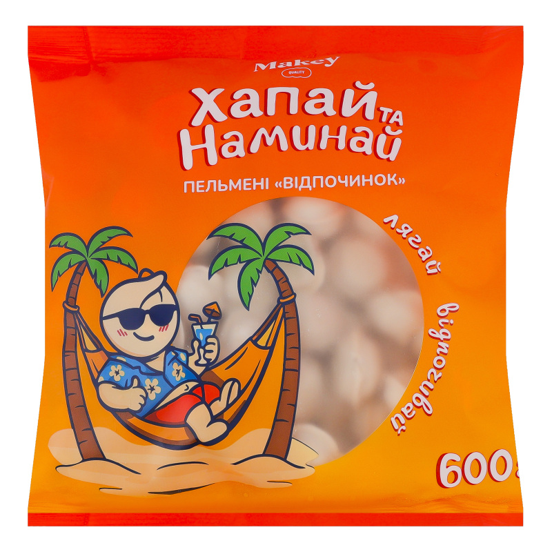 Пельмені заморожені Відпочинок Хапай та наминай Makey м/у