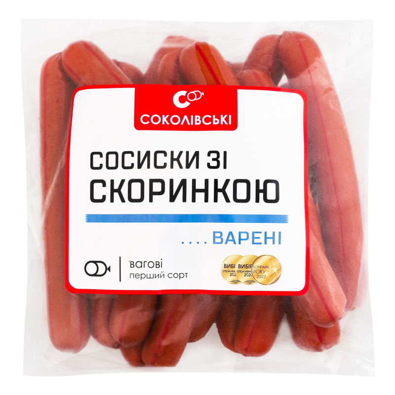 Сосиски варені Зі скоринкою Соколівські 1с кг