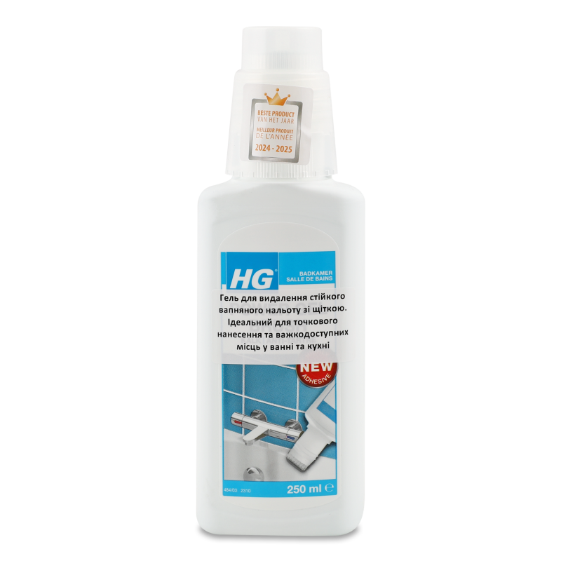 Гель д/видалення стійкого вапняного нальоту з щіткою 250мл HG