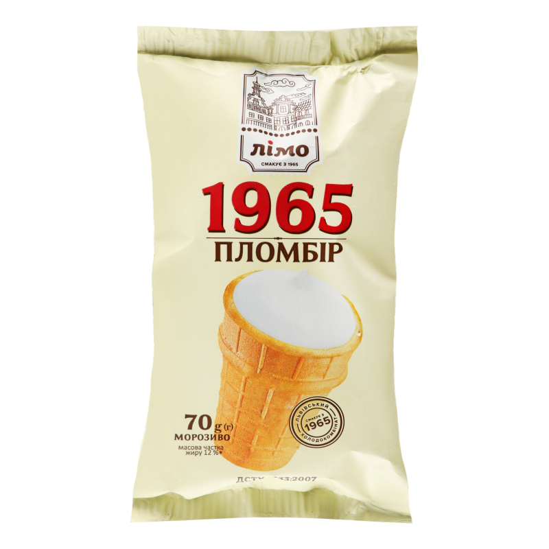 Морозиво 12% пломбір у вафельному стаканчику 1965 Лімо м/у