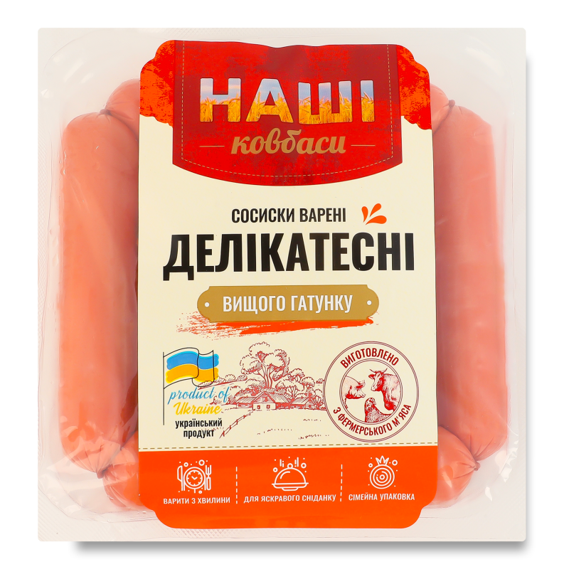 Сосиски варені Делікатесні Наші Ковбаси в/ґ кг
