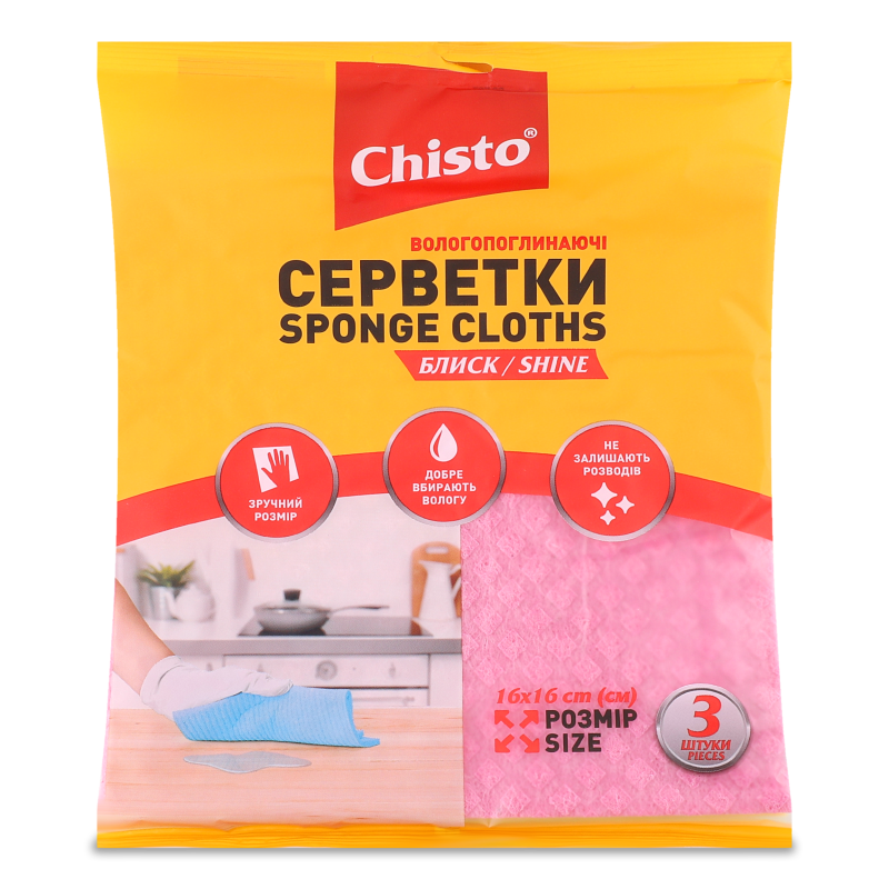 Серветки Блиск вологопоглинаючі 16*16см 3шт Chisto