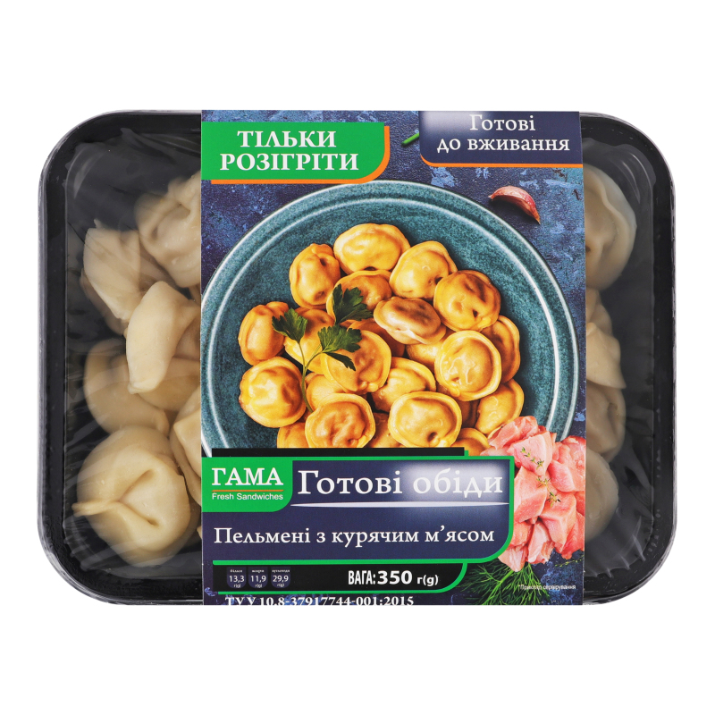 Пельмені з курячим м'ясом Гама Fresh Sandwiches лоток