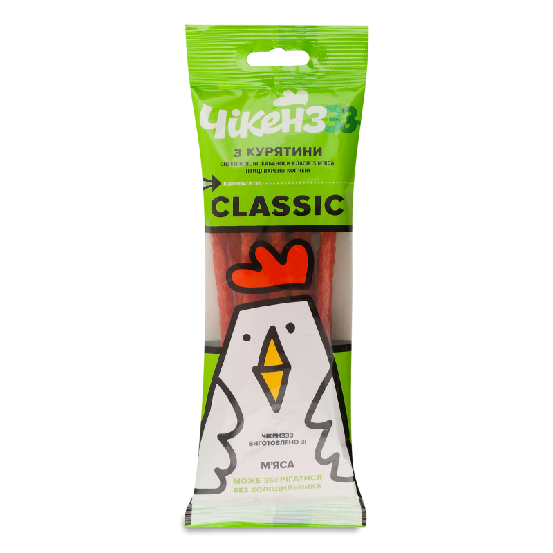 Снеки з курятини Кабаноси Classic в/к 60г газ/уп Чікенззз
