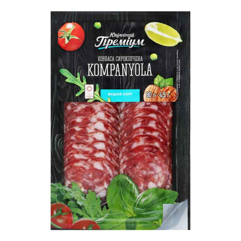 Ковбаса Kompanyola Ювілейний Преміум с/к в/у