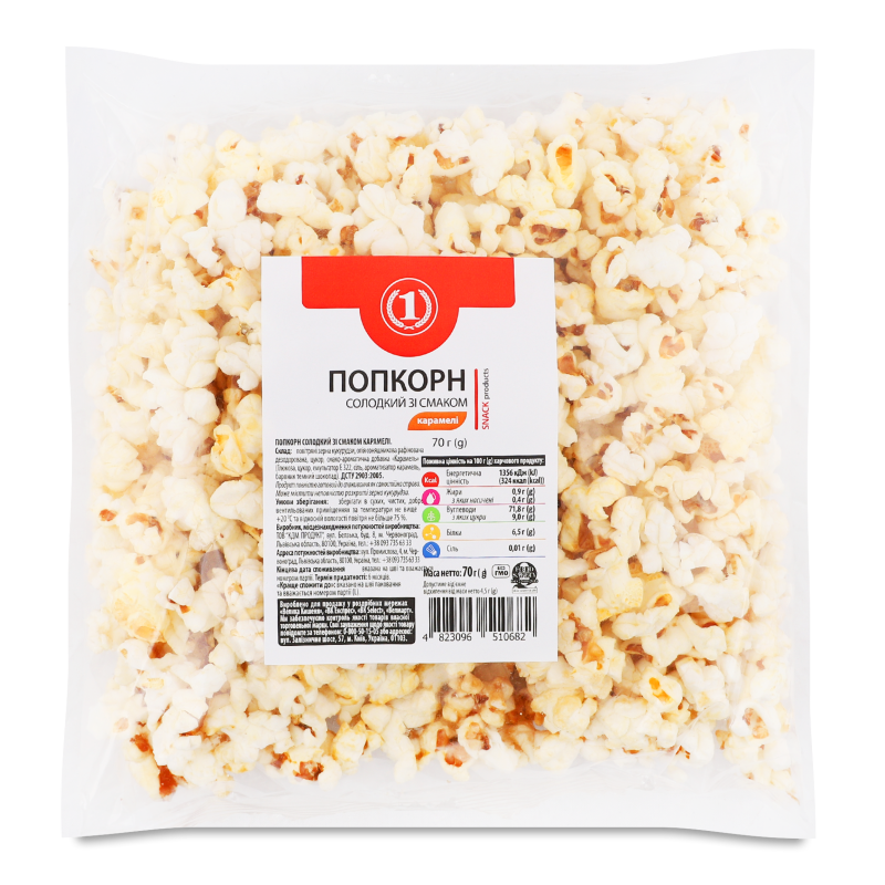 Попкорн з смаком карамелі 70г ТМ “1”